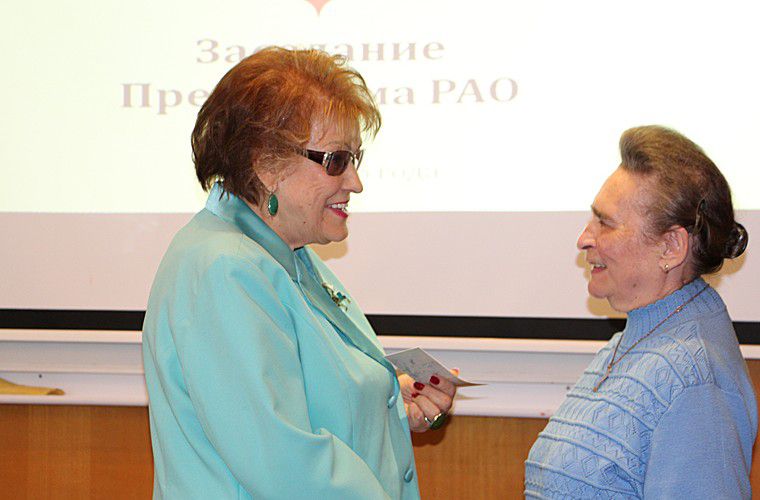 Президиум РАО Алиева 18.05.2016